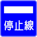 roadtrafficsign52